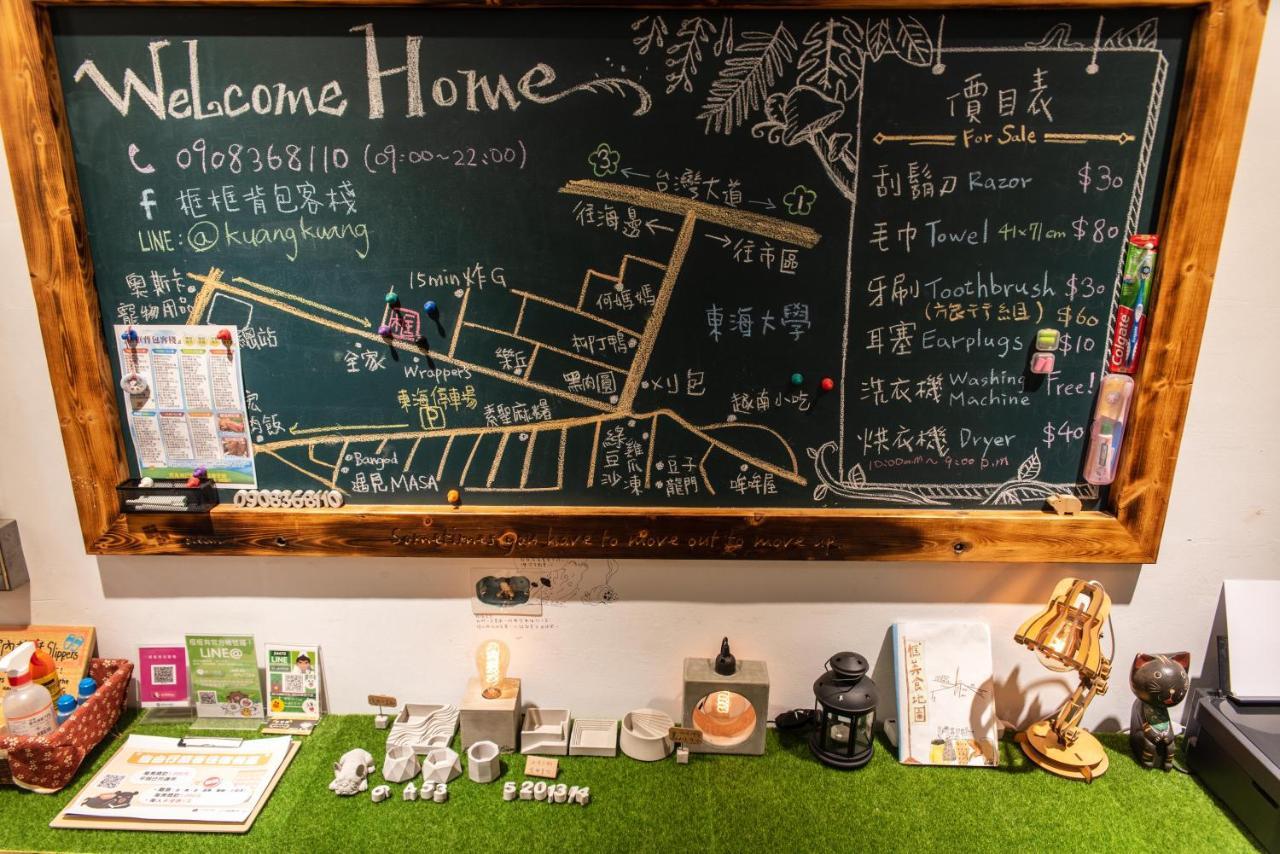 Longjing 框框背包客棧 Kuang Kuang Hostel מראה חיצוני תמונה