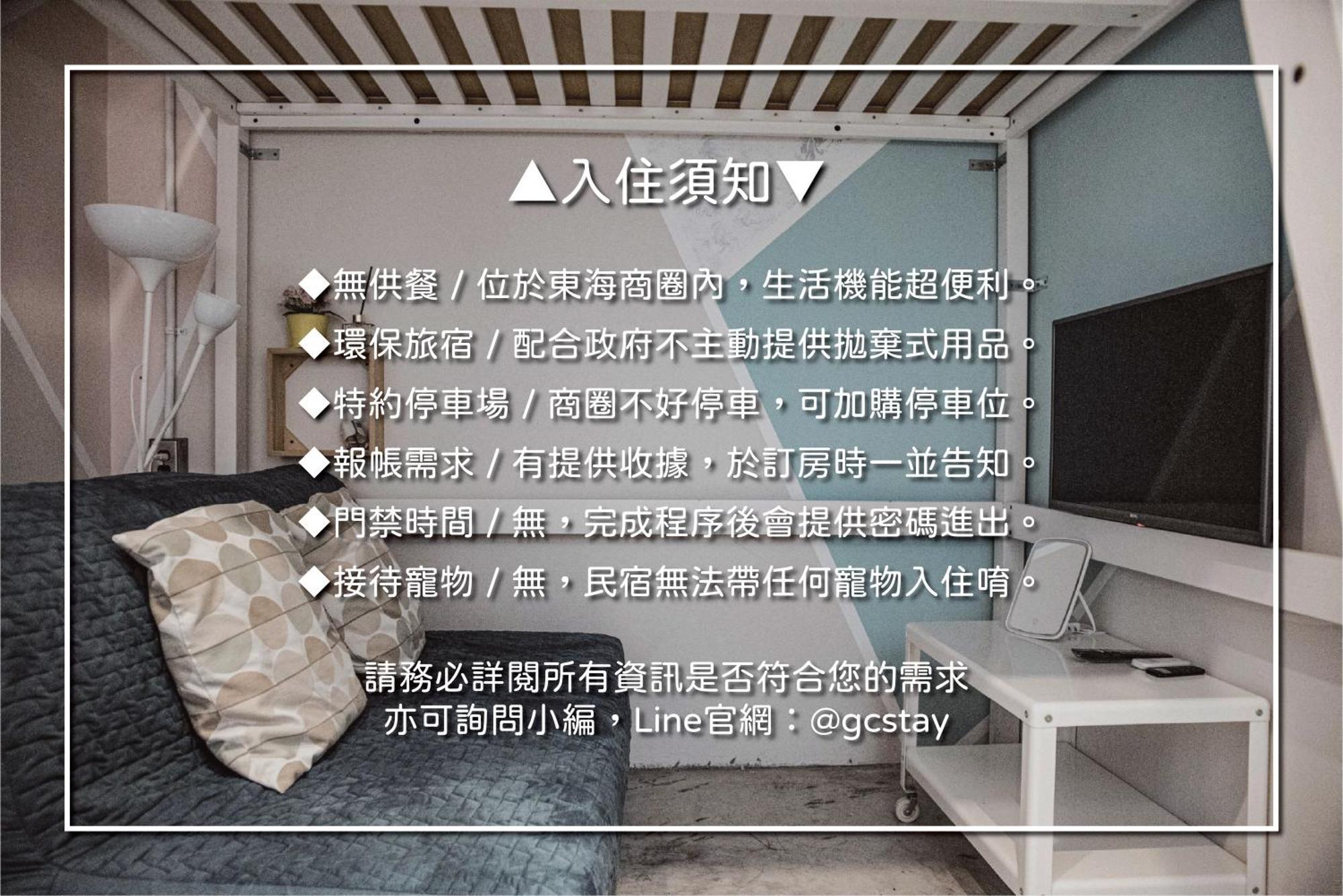 Longjing 框框背包客棧 Kuang Kuang Hostel מראה חיצוני תמונה
